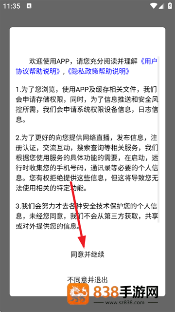 众慧在线app官方下载
