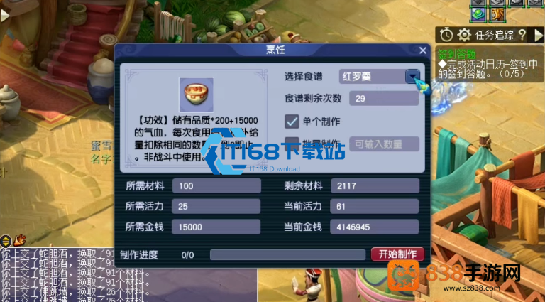 梦幻西游挖宝图稳定出货高价值物品的实战策略