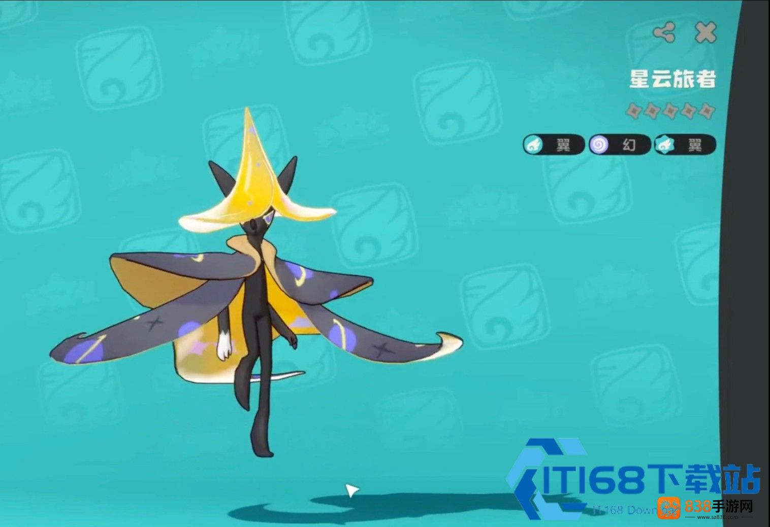 洛克王国星云旅者攻略