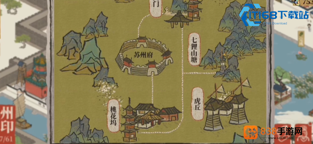 江南百景图同乡会馆获取建造全攻略