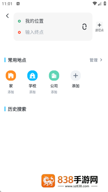 昆仑地图下载手机版