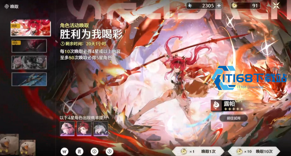 伏霜虫高效采集路线与搜寻技巧详解【核心要点】