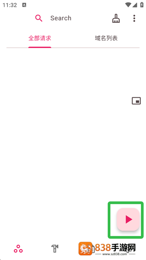 proxypin抓包软件