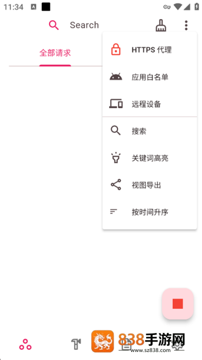 proxypin抓包软件