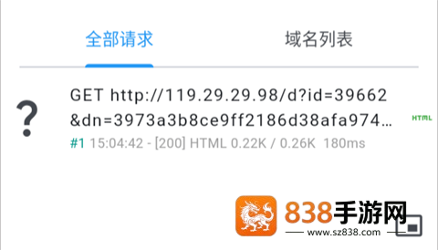 proxypin抓包软件