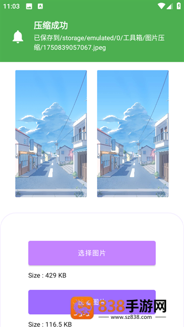 晴川工具箱app