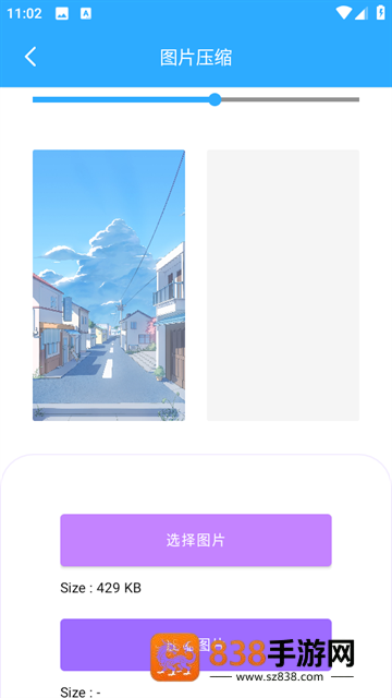 晴川工具箱app