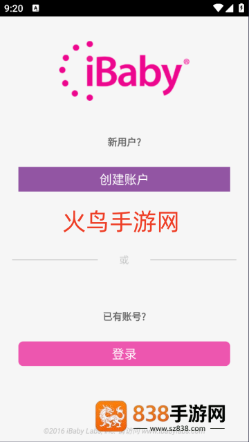 iBaby Care app