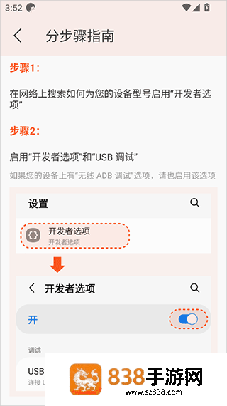 iadb软件