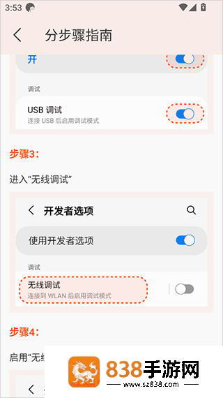 iadb软件