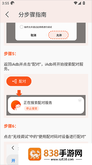 iadb软件