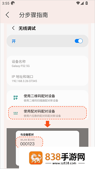 iadb软件