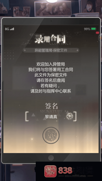 无限梦境腾讯版本