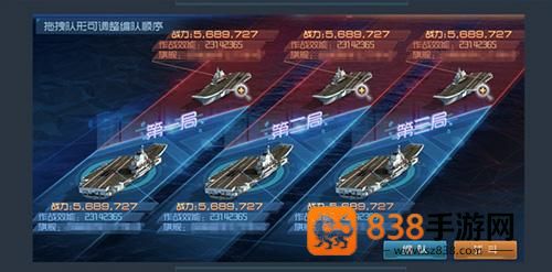 现代海战应用宝