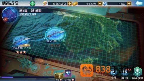 现代海战应用宝