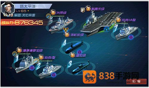 现代海战应用宝