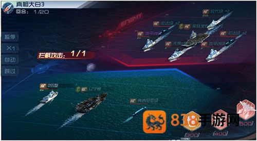 现代海战应用宝