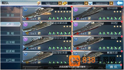 现代海战应用宝