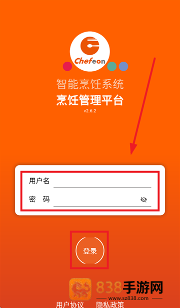 长膳智能烹饪App下载