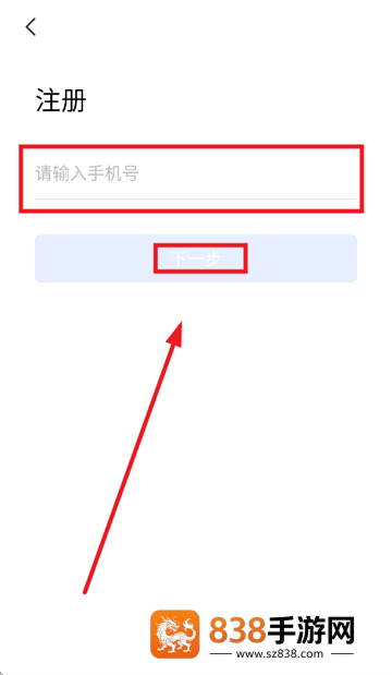 皖美事务app下载安装
