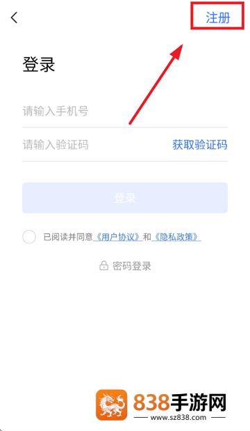 皖美事务app下载安装