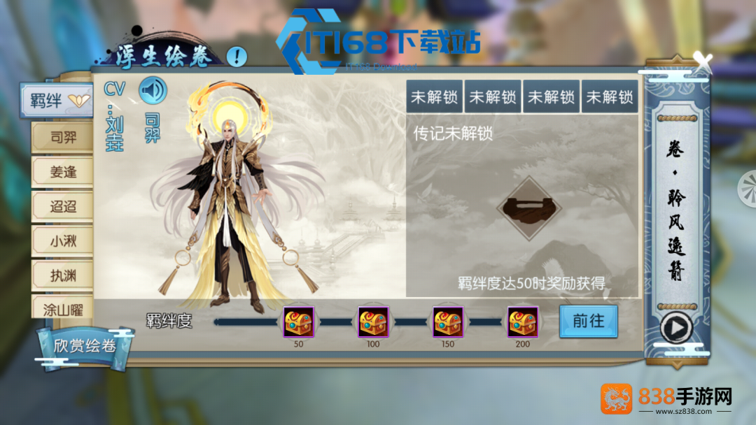 神兽打书进阶攻略
