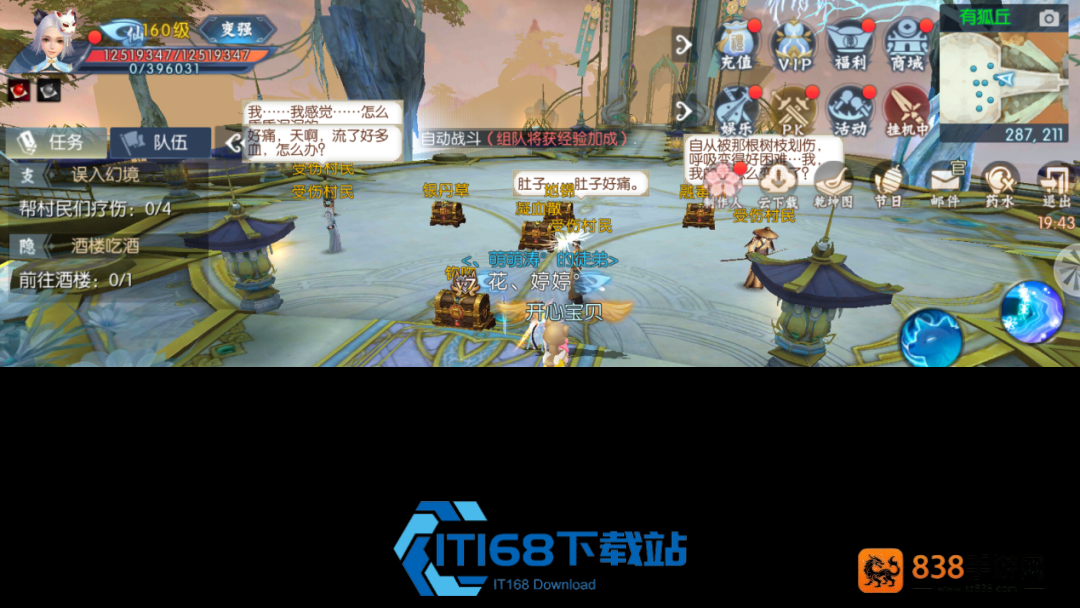 神兽打书进阶攻略