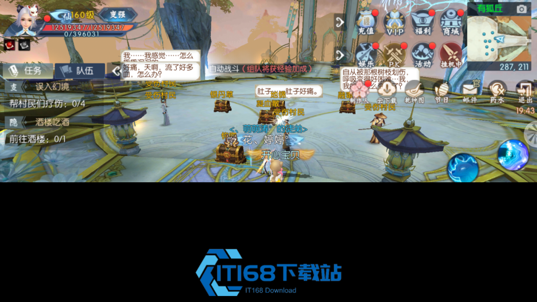 神兽打书进阶攻略-定位技能搭配与护符打造全流程【操作指南】