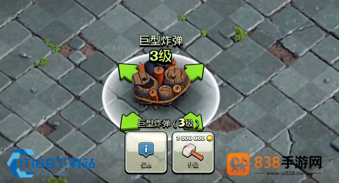 大本营六级部落两级解锁飞艇