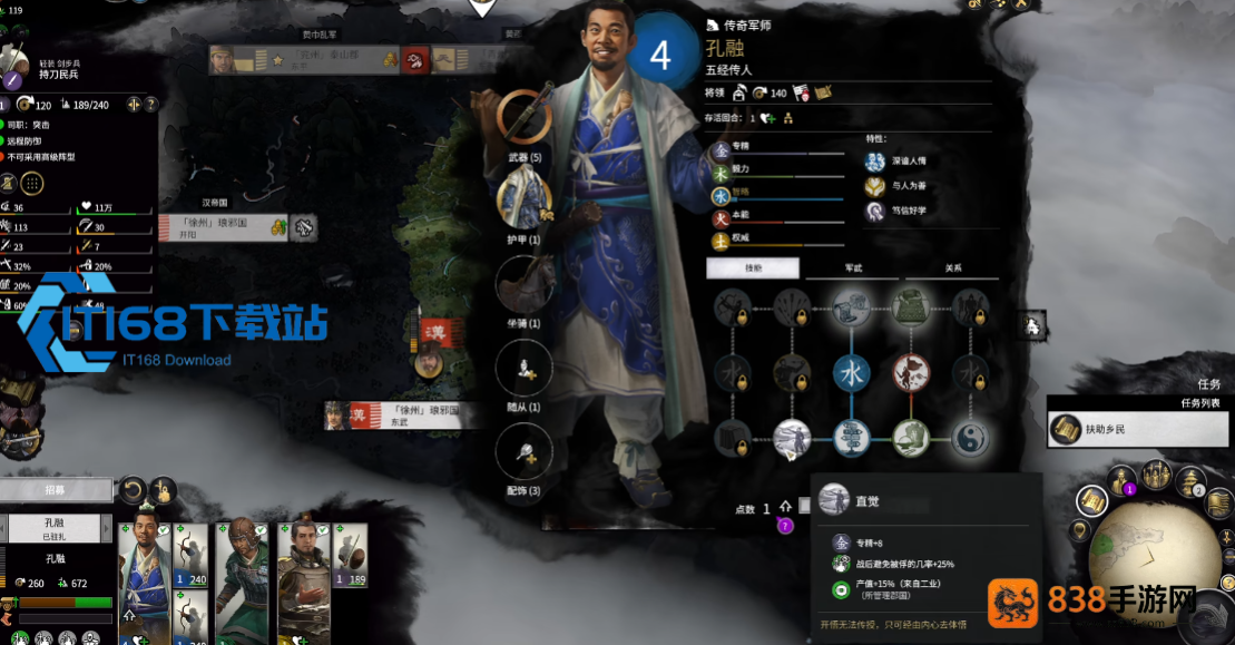 全面战争三国孔融贸易垄断玩法从零到精通攻略
