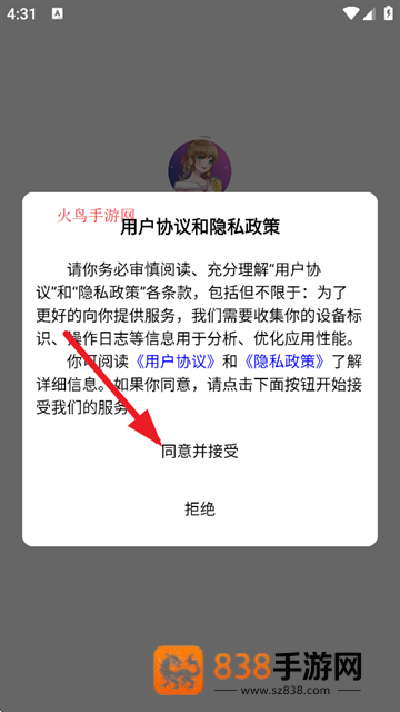视频图片动漫化软件