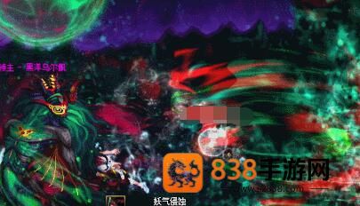 DNF手游黑洋乌尔佩攻略