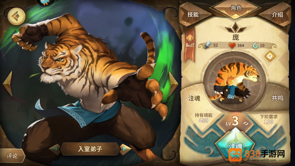 万象物语官方版