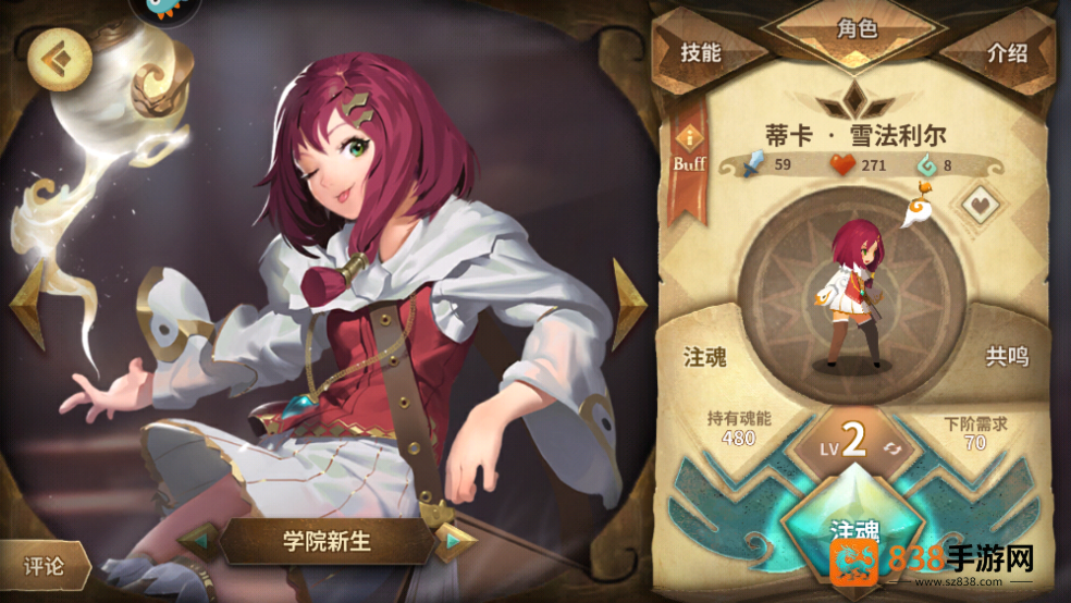 万象物语官方版