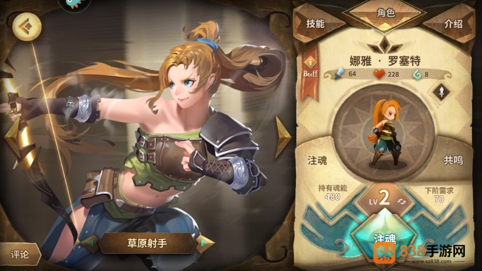 万象物语官方版