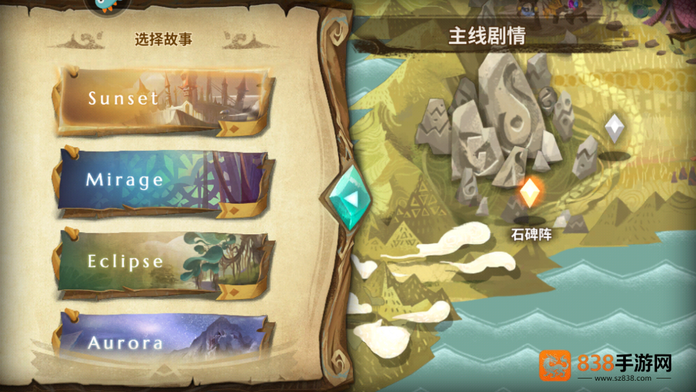 万象物语官方版