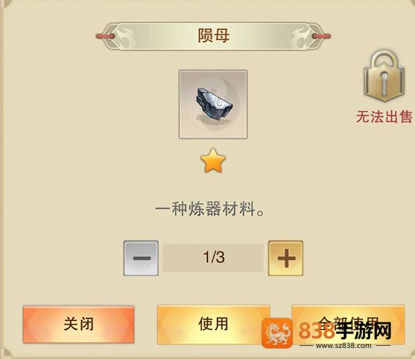 想不想修真下载