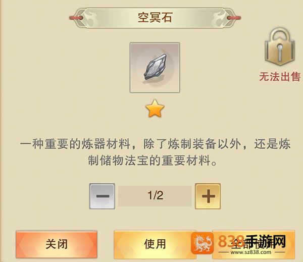 想不想修真下载