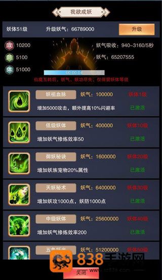 想不想修真下载