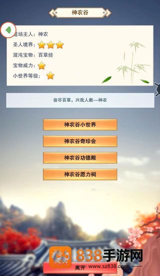 想不想修真下载