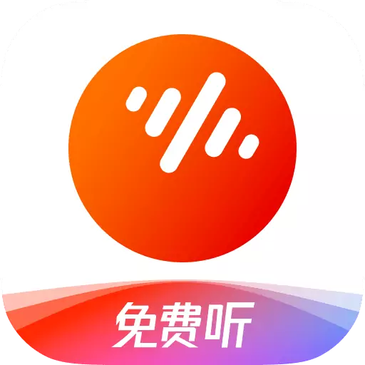 番茄音乐(原畅听音乐)app