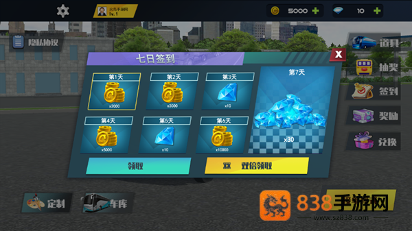 城市巴士模拟器免费下载安装