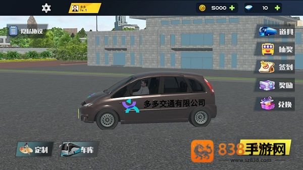 城市巴士模拟器免费下载安装