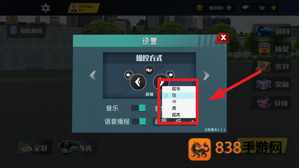城市巴士模拟器免费下载安装