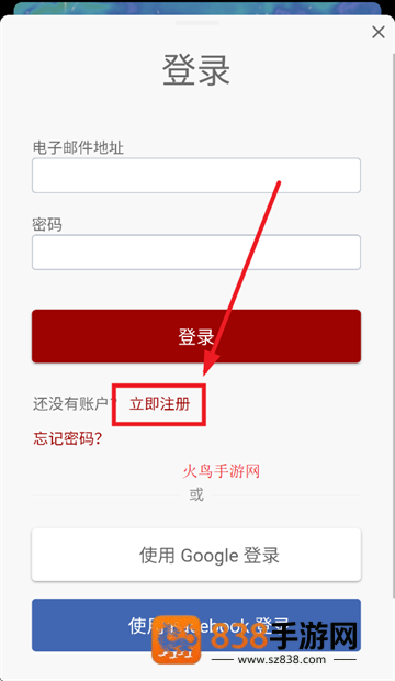 windycom气象软件