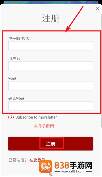 windycom气象软件