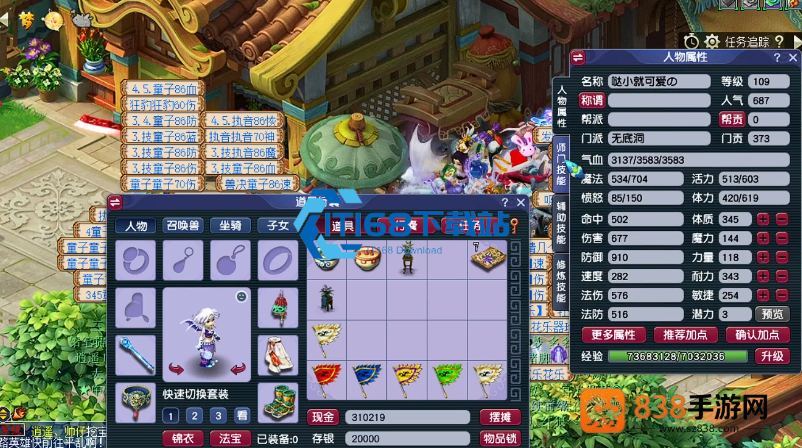 梦幻西游须弥真言打书分区指南