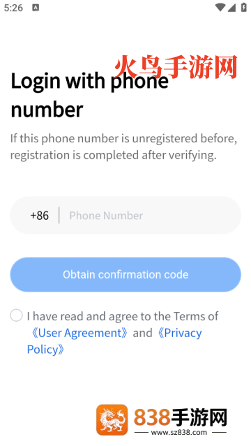 isuncare智能助手app