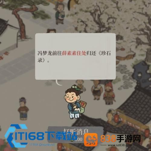 顺义区专项人才产业布局最大化收益实施方案