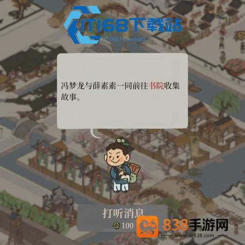 顺义区专项人才产业布局最大化收益实施方案